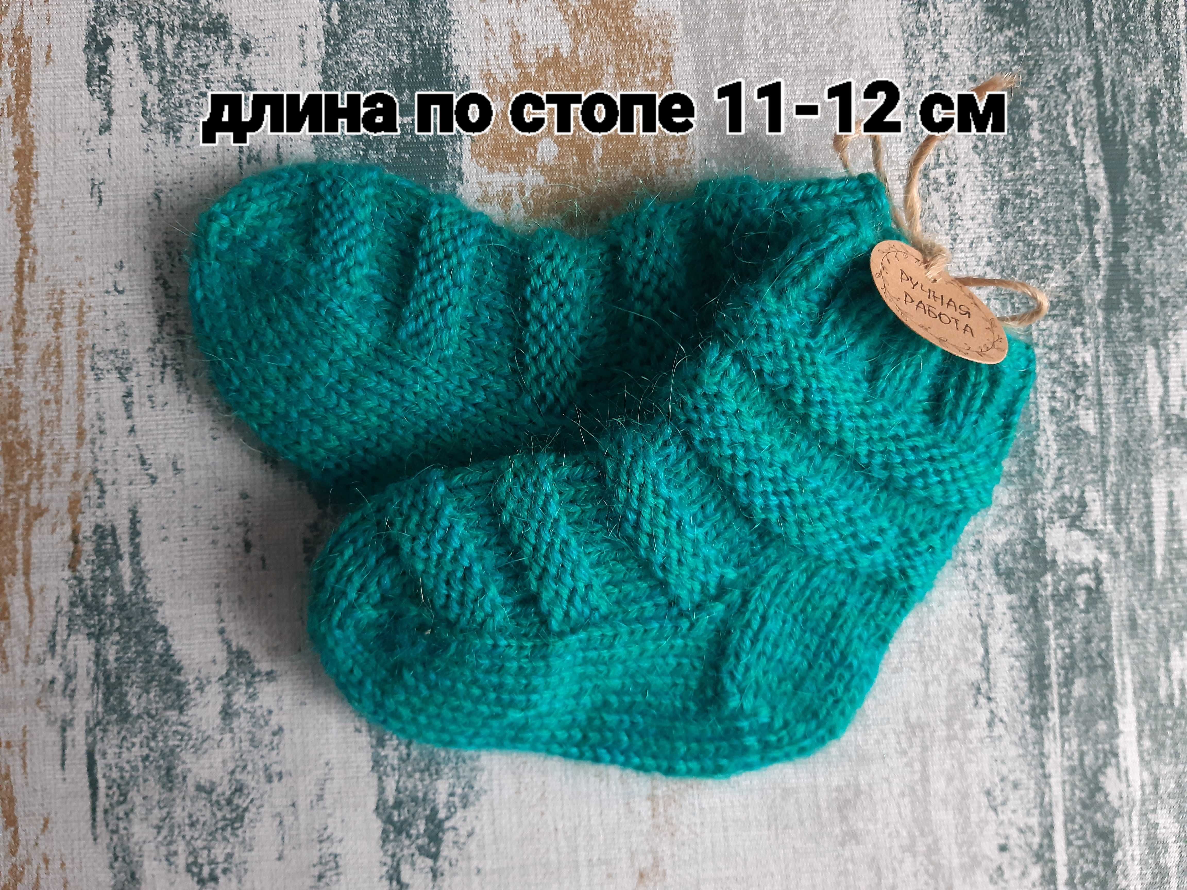 Детские вязаные носки ручной работы.