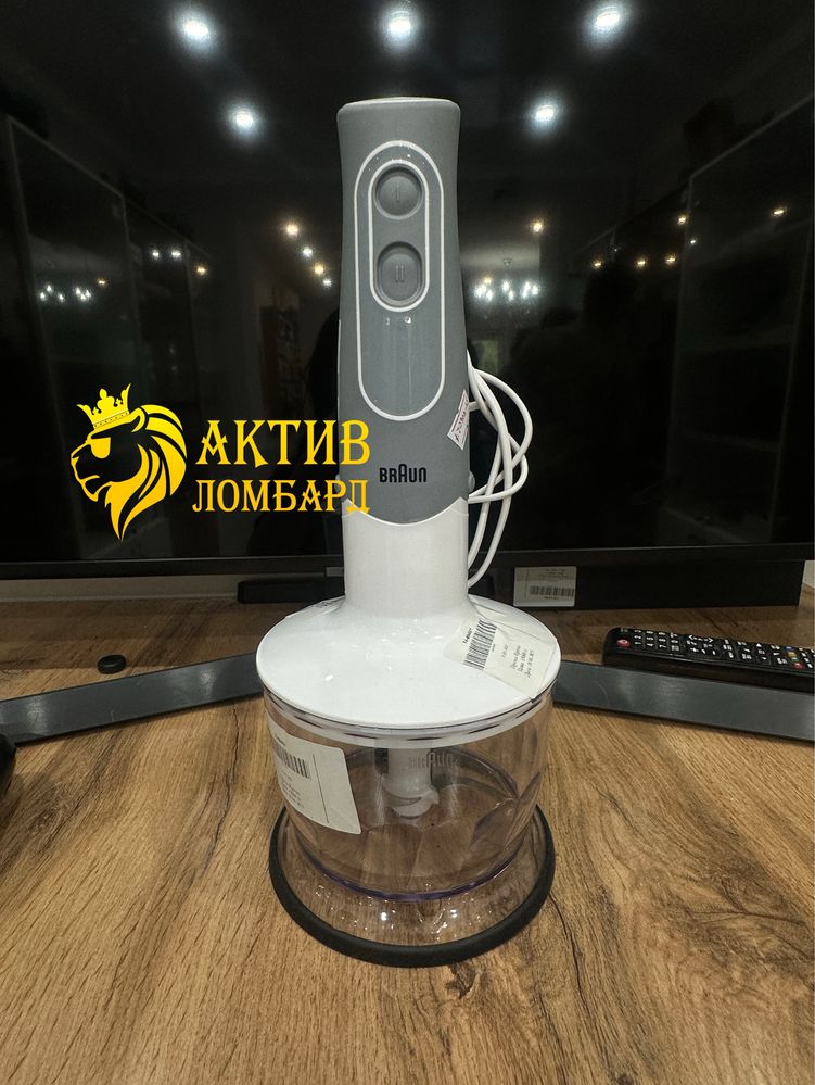 Блендер Braun | Актив Ломбард | Kaspi 0-0-12