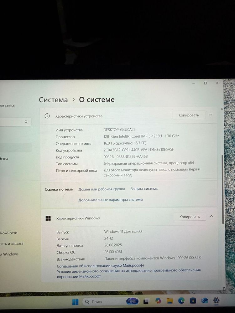 Ноутбук ASUS Vivobook