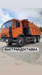 Камаз самосвал запчасти кпп