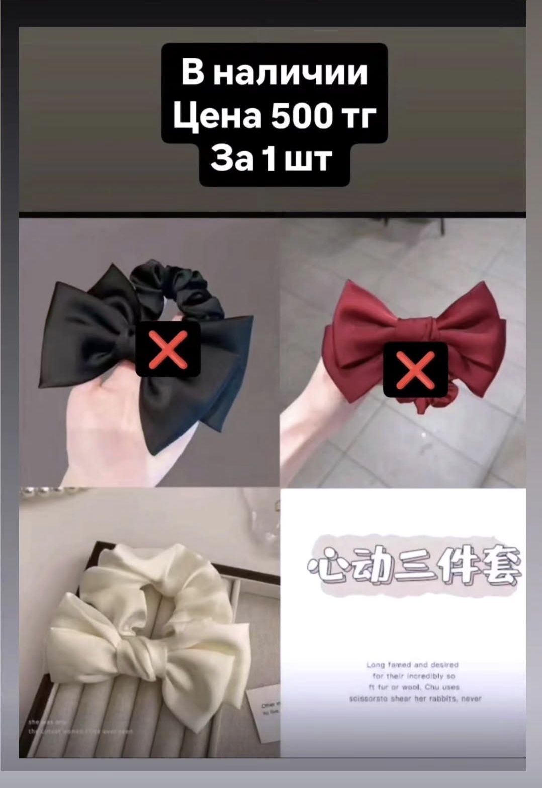 Продам заколки и резинки