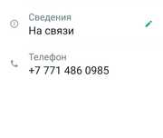 Продам или обменять на две квартиры
