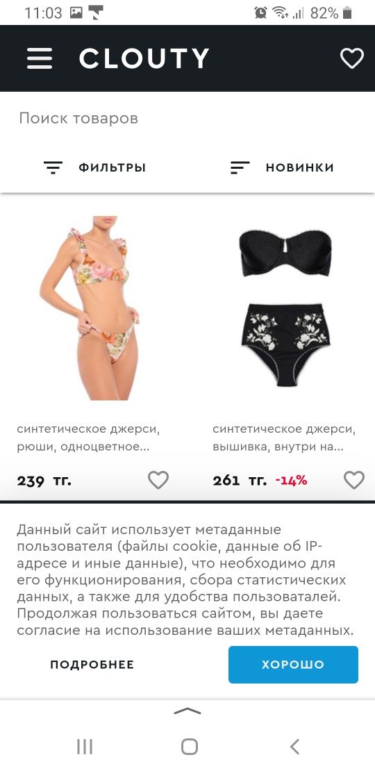 Брендовый купальник  бикини от ZIMMERMAN