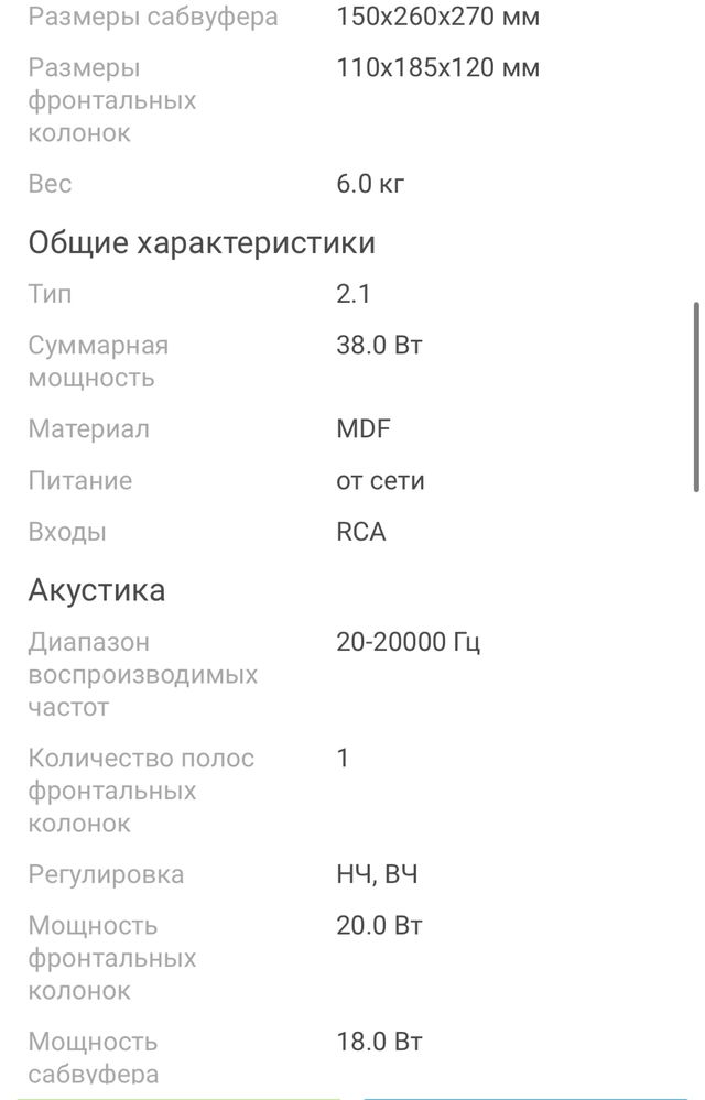 Продам игровой компьютер