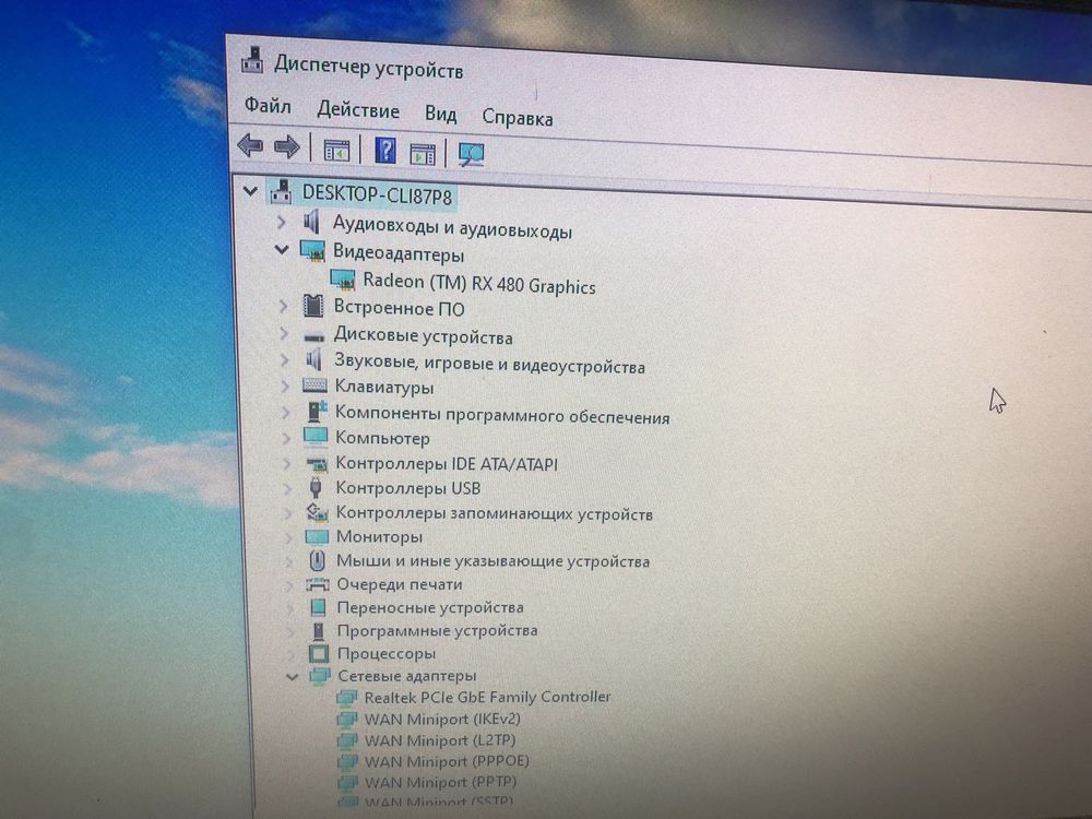 Компьтер хороший отличный