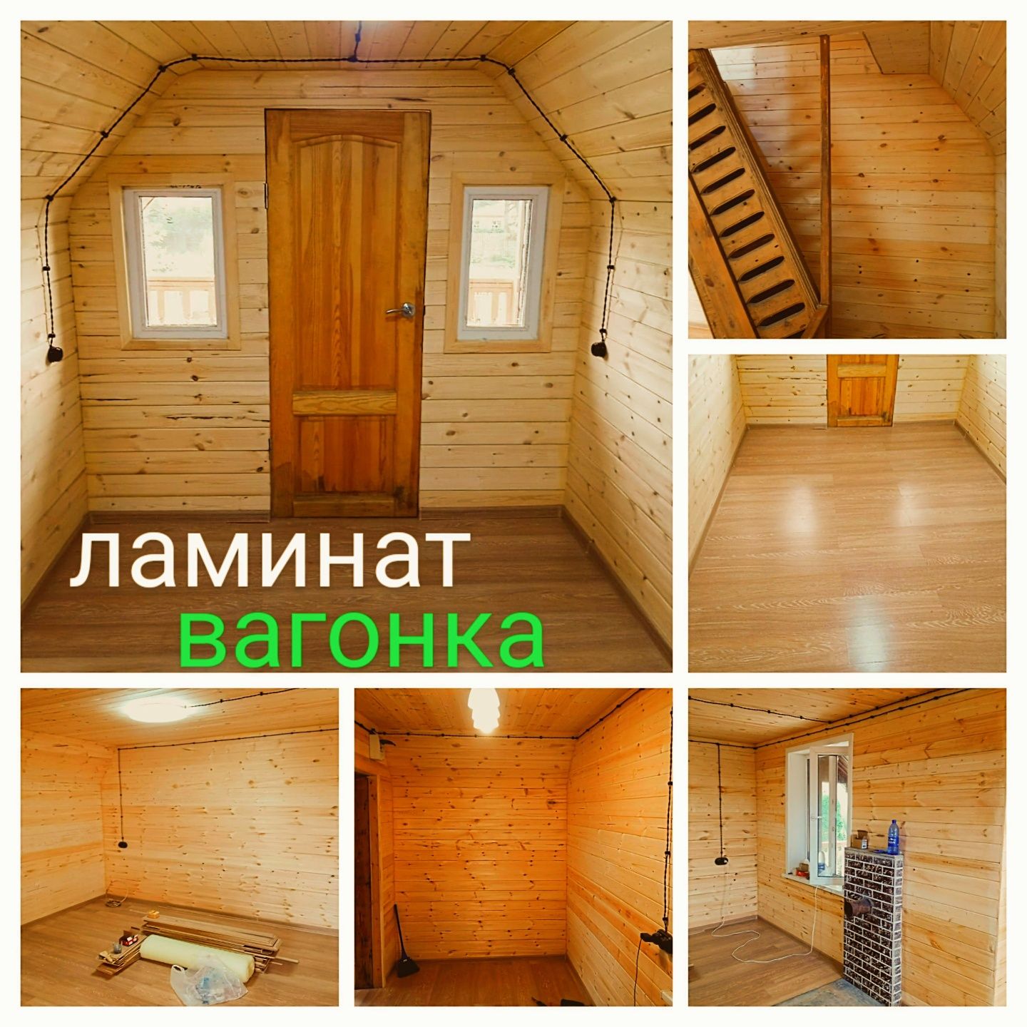 строители-отделочники.Выедим по СКо
