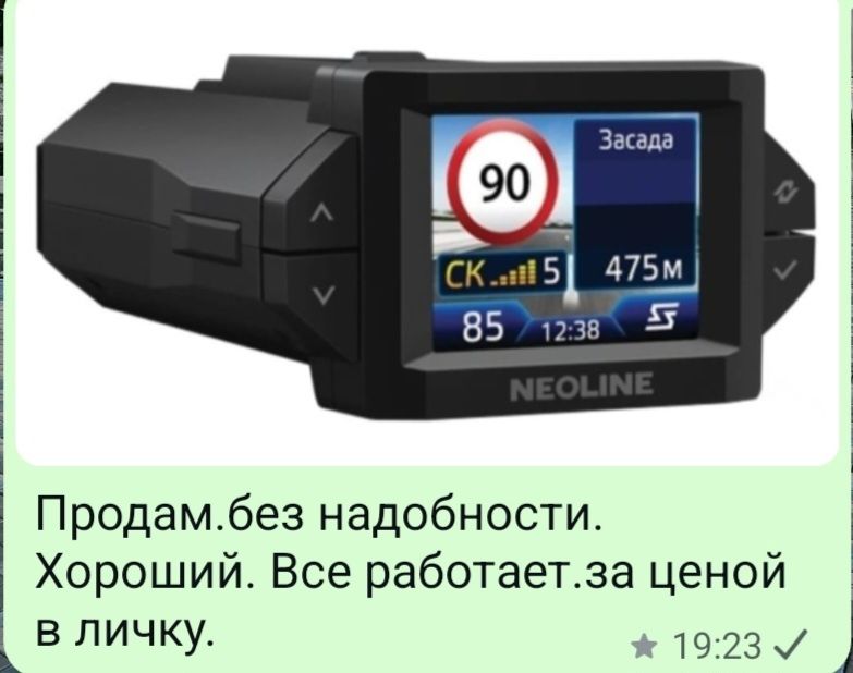 Видеорегистратор NEOLAIN 930XCOPC