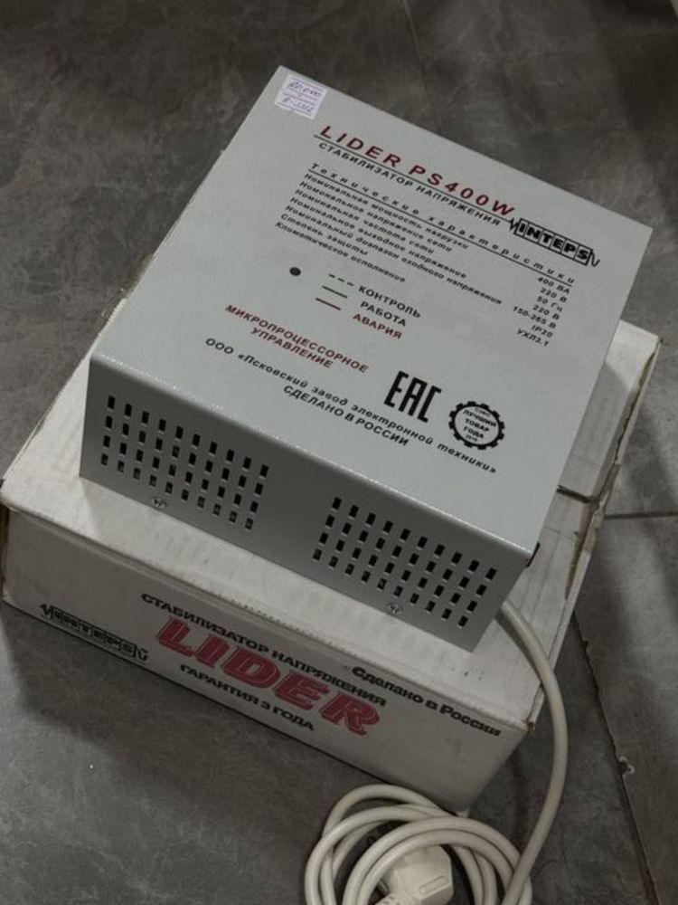 Lider ps400w стабилизатор напрежения (Ашимова 4а/2)