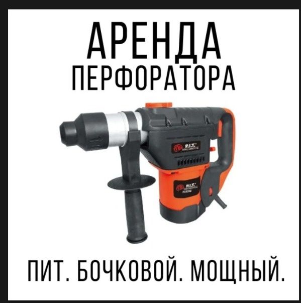 Сварочный аппарат полуавтомат БАЙКАЛ 315 ампер.