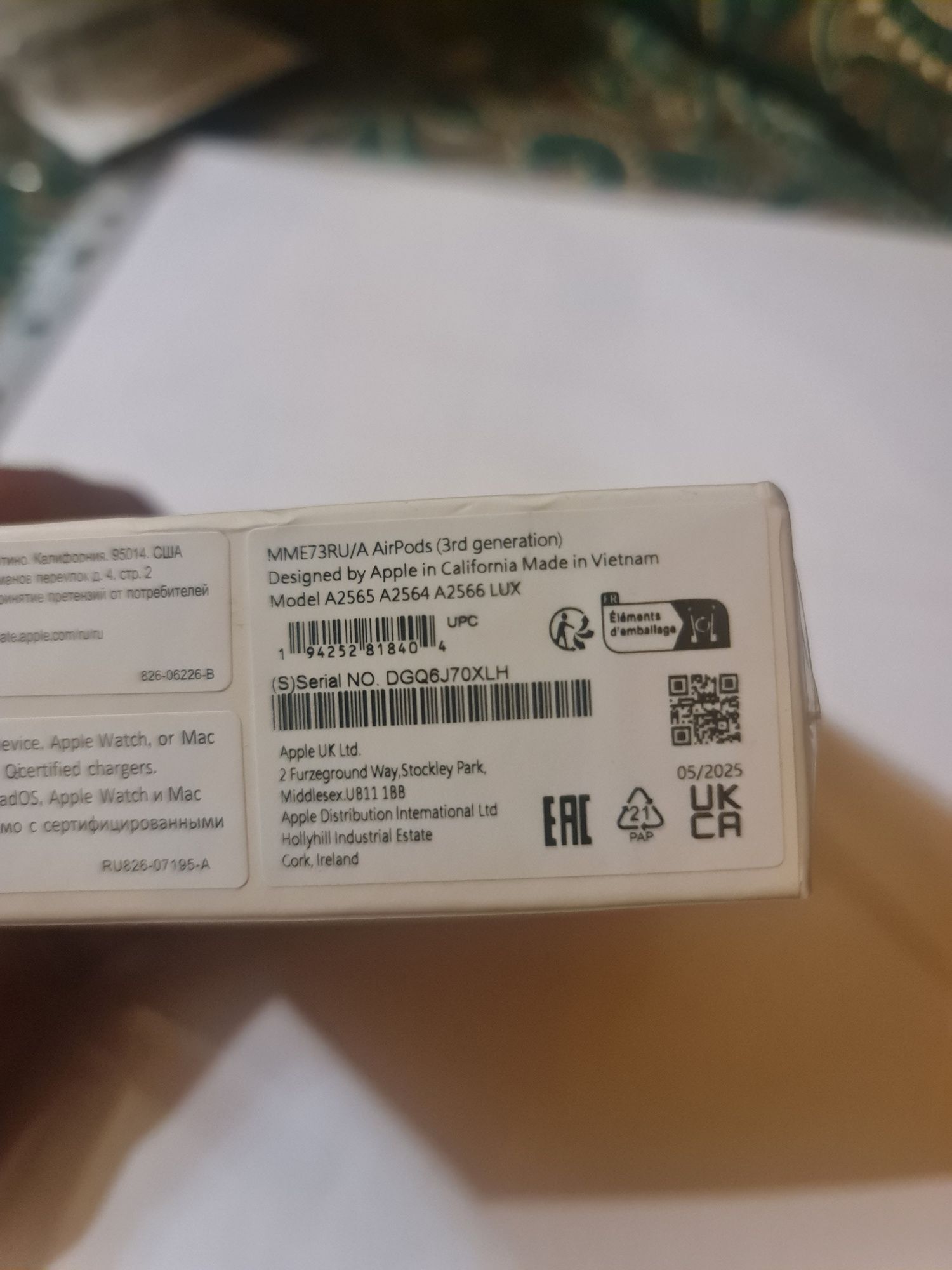 Продам Apple Airpods 3