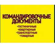 Квартира новая 1 комнатная Полный пакет документов