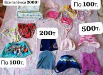 Продам вещи детские. Игрушки. Сумка