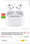 airpods pro 2 Type-c