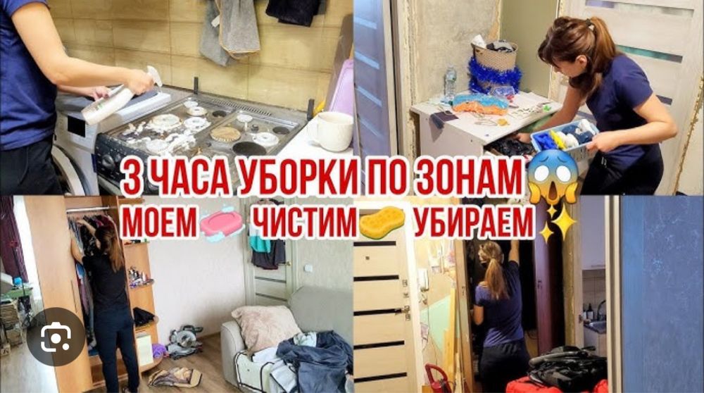 Клининг 24/7профессиональный Уборка квартир Домов 24/7