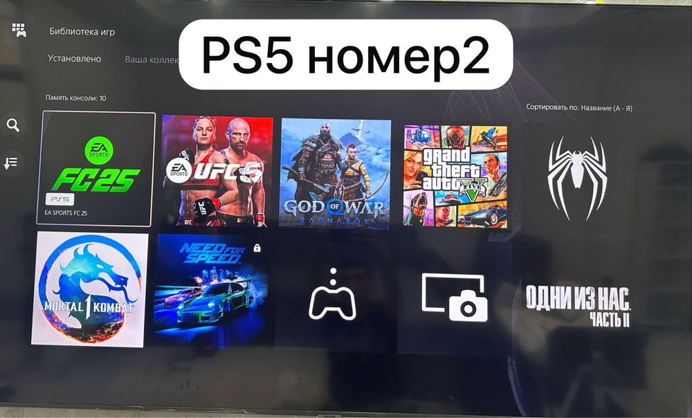 Аренда пс5, PS5 аренда смарт ТВ, проектор