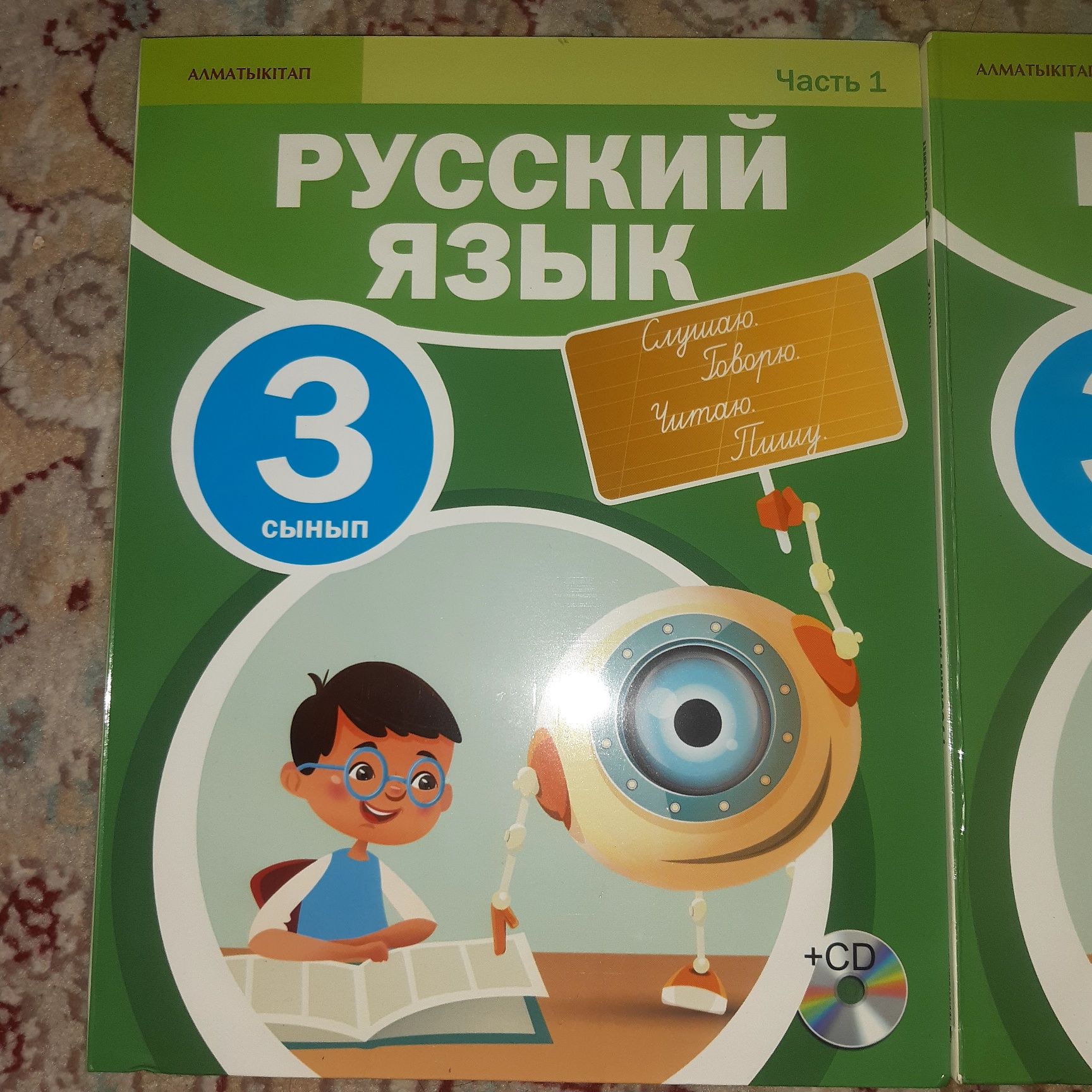 Книги 3 класса математика и руский язык