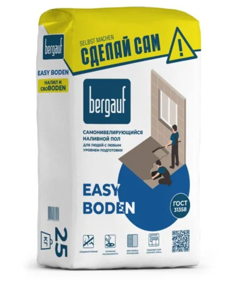 Наливной пол Экопол, Нивелир, Work, Бергауф