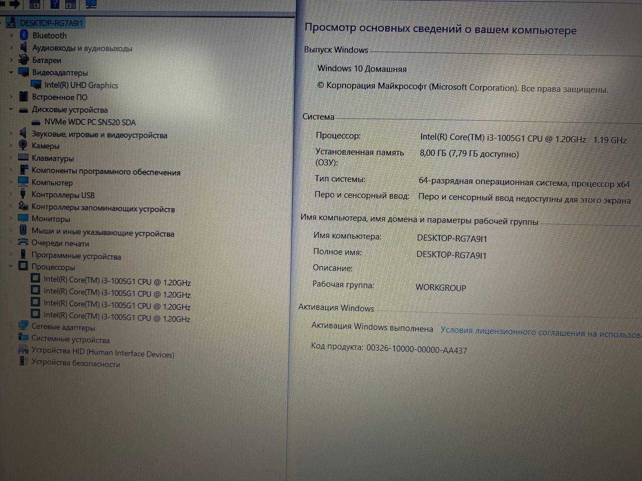 Офисный ноутбук Acer Extensa 15 - 15.6/Core i3-1005G1/4GB/SSD 256GB