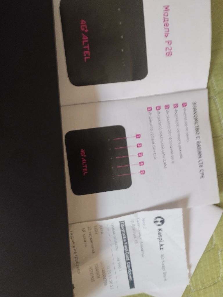 Продам роутер беспроводной,2 точки доступа  Алтел 5 G