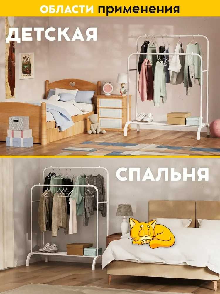 Вешалка напольная Напольная вешалка Вешалка для одежды и обуви