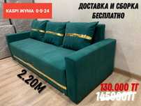 Новый Наличие Раскладной Металлический каркас с ТикТак механизм Диван