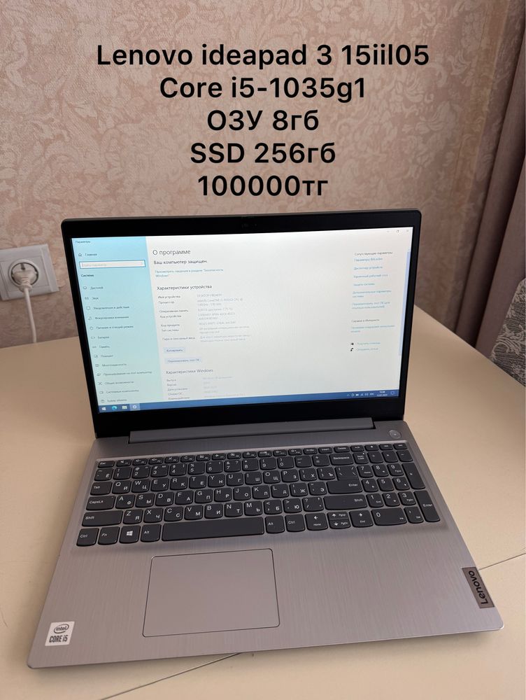 Ноутбуки от 85000тг Core i3/i5 10/11 поколение SSD