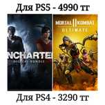 Три игры Мортал комбат 11, Uncharted 4, lost legacy