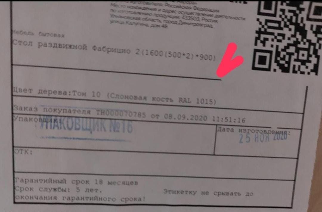 Продам б/у раздвижной стол