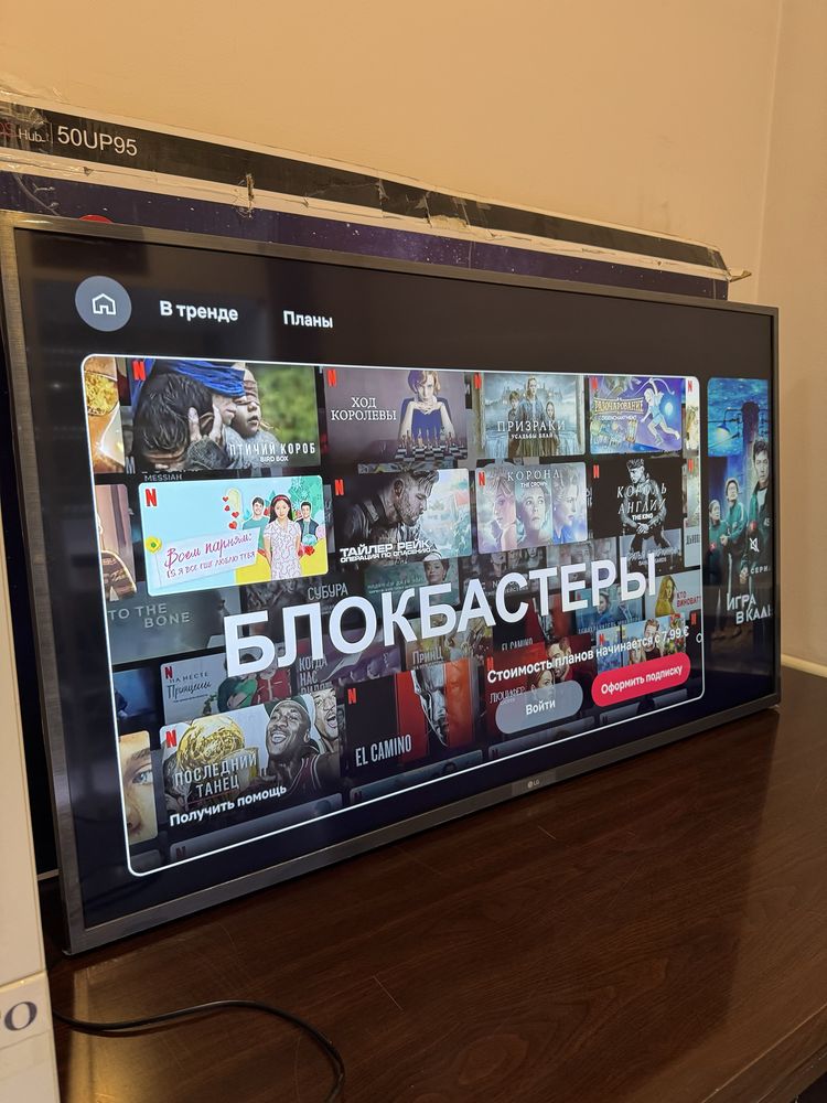 LG Smart TV UHD Al ThinQ