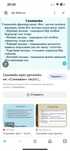 Карниз деревянный 2 шт сатылады