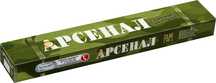 Арсенал электроды опт