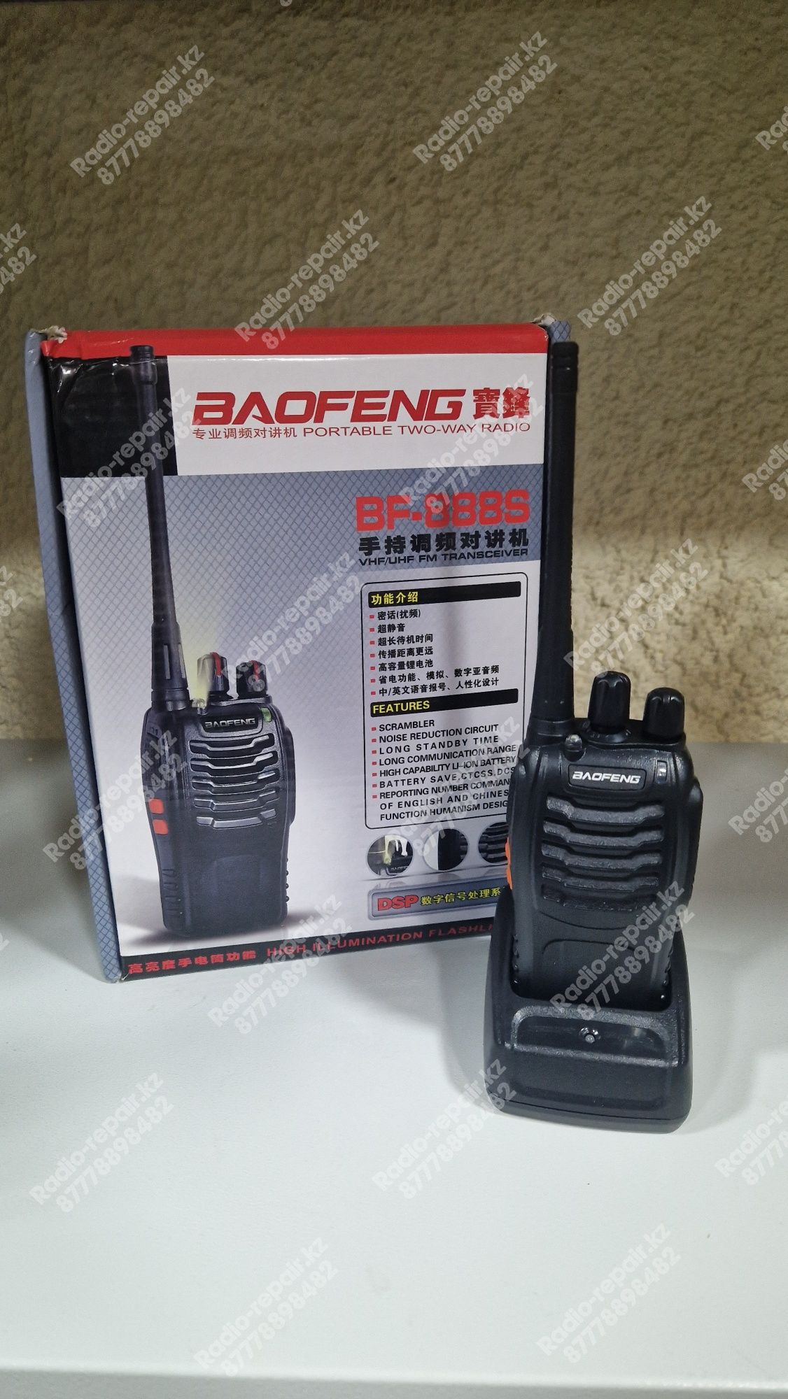 Рации портативные Kenwood TK2107.