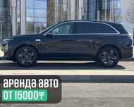 Посуточная аренда автомобиля Li L6 без водителя в Алматы