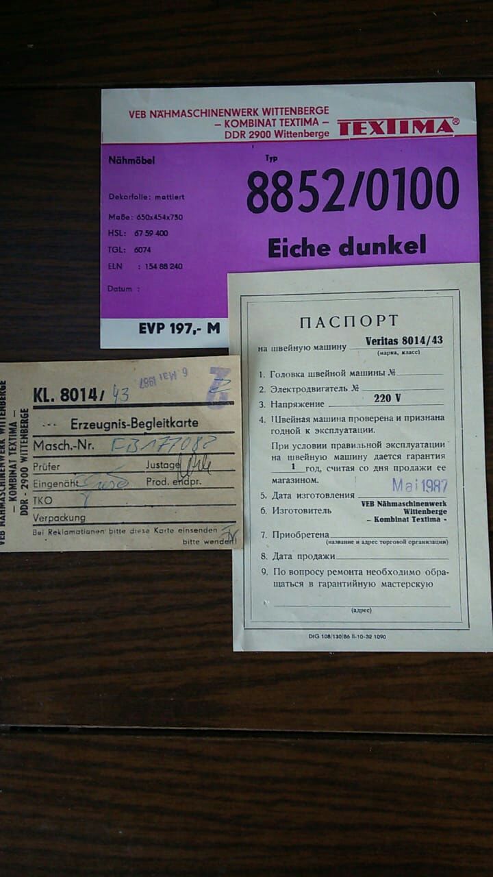 Швейную машинку "Веритас", состояние - новая, продам