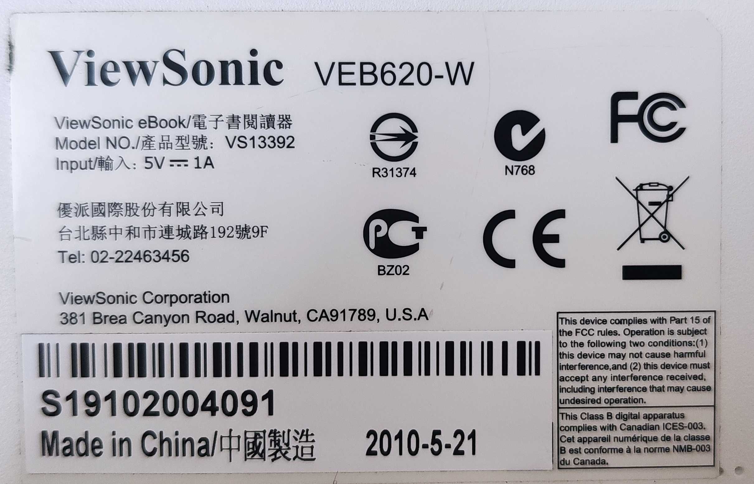 Электронная книга ViewSonic VEB620-W