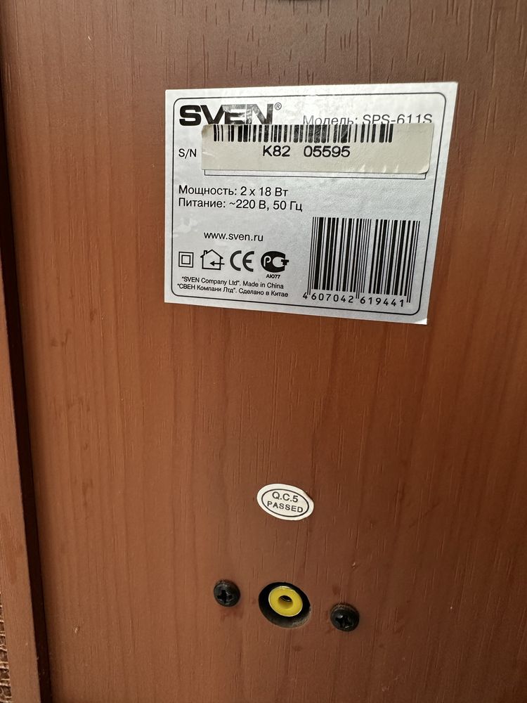 Продам колонки Sven