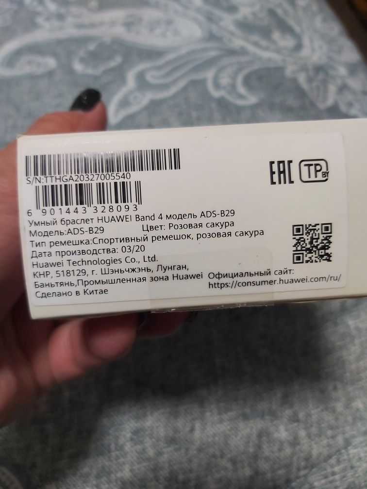Фитнес браслет Huawei band 4