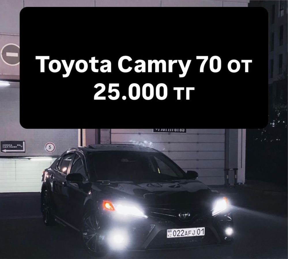 Аренда авто астана, автопрокат, прокат авто, без водителя