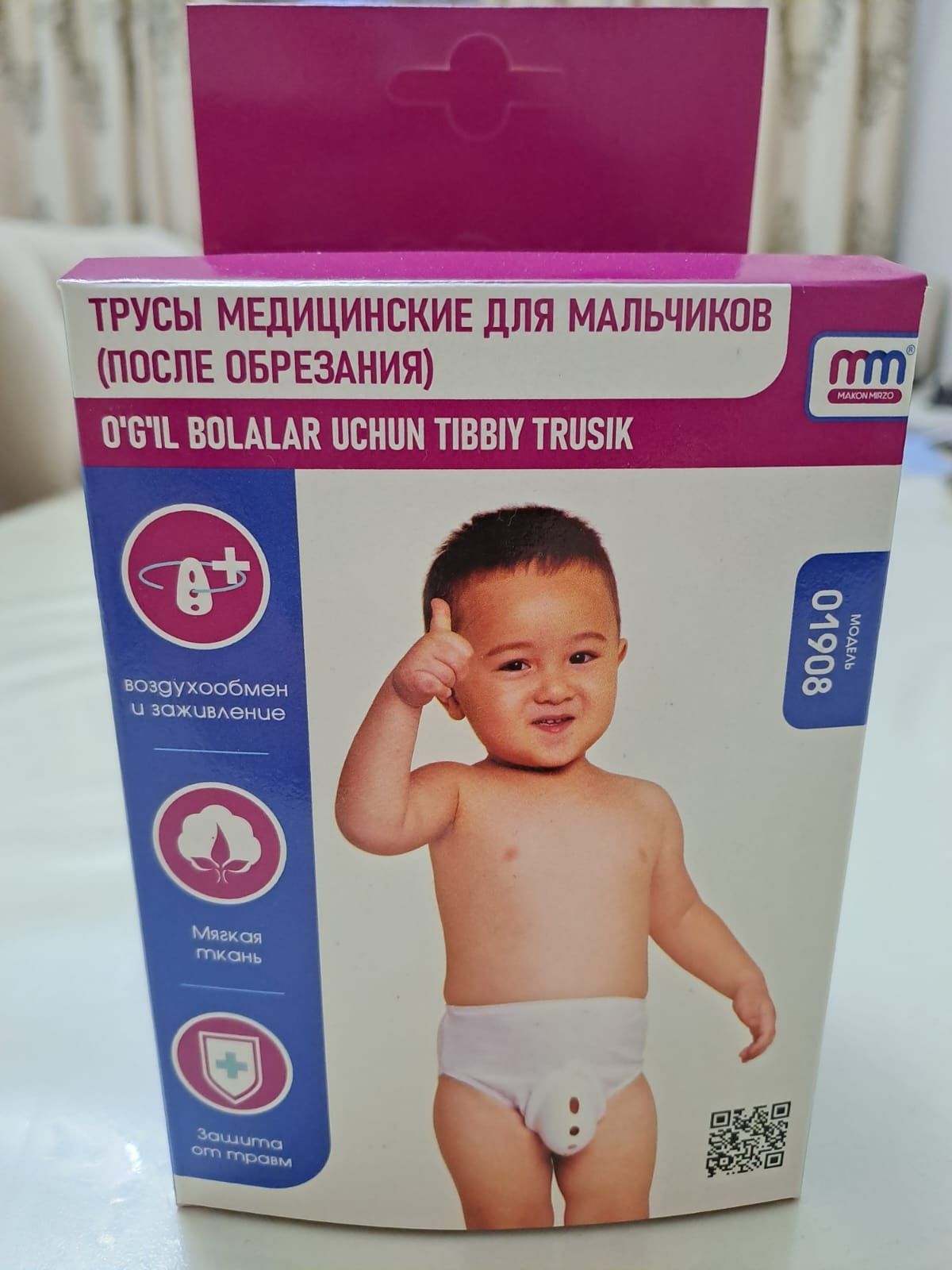 Хирург Врач на дому, Онлайн коснультация
