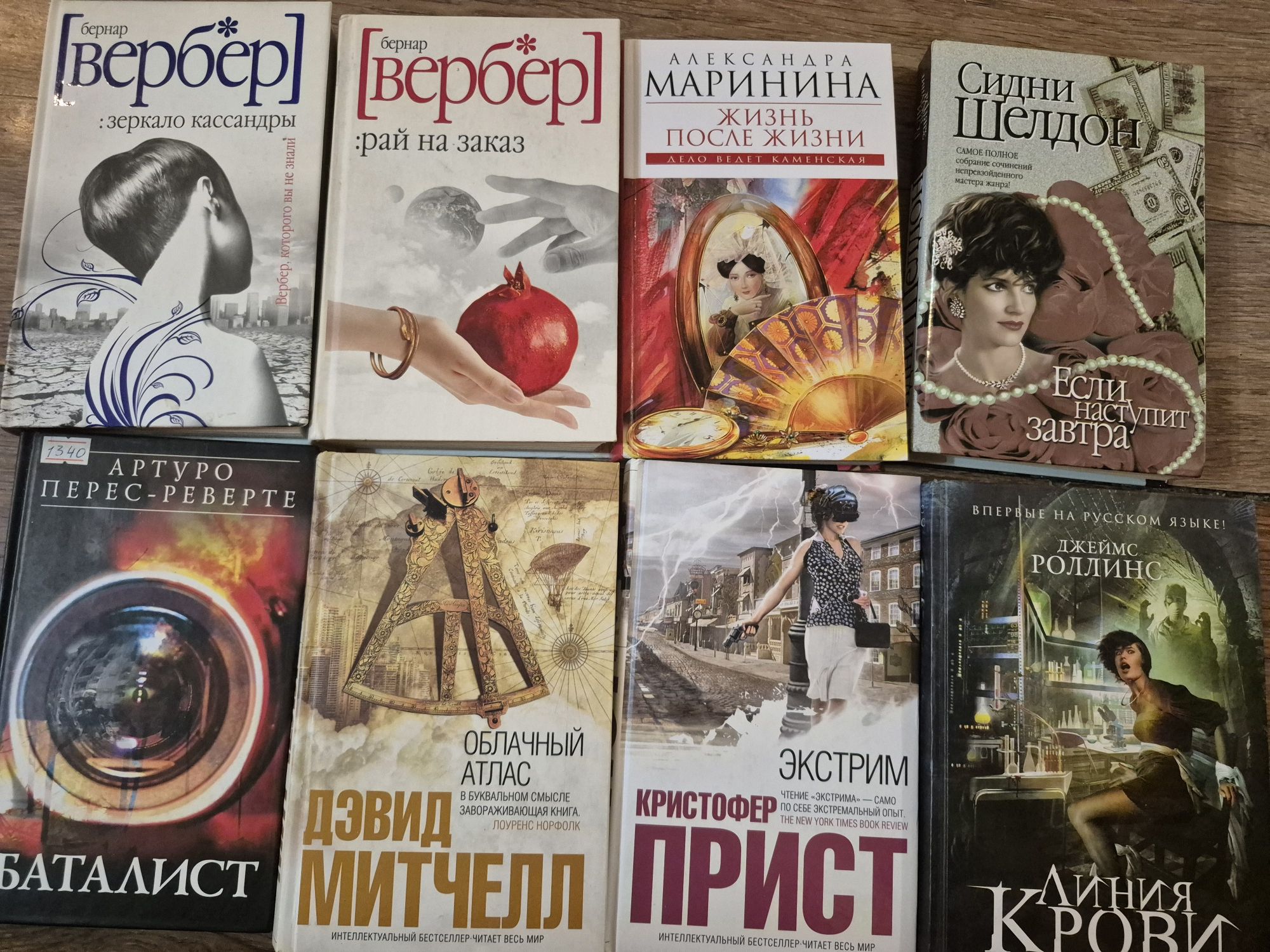 Продам книги в связи с переездом