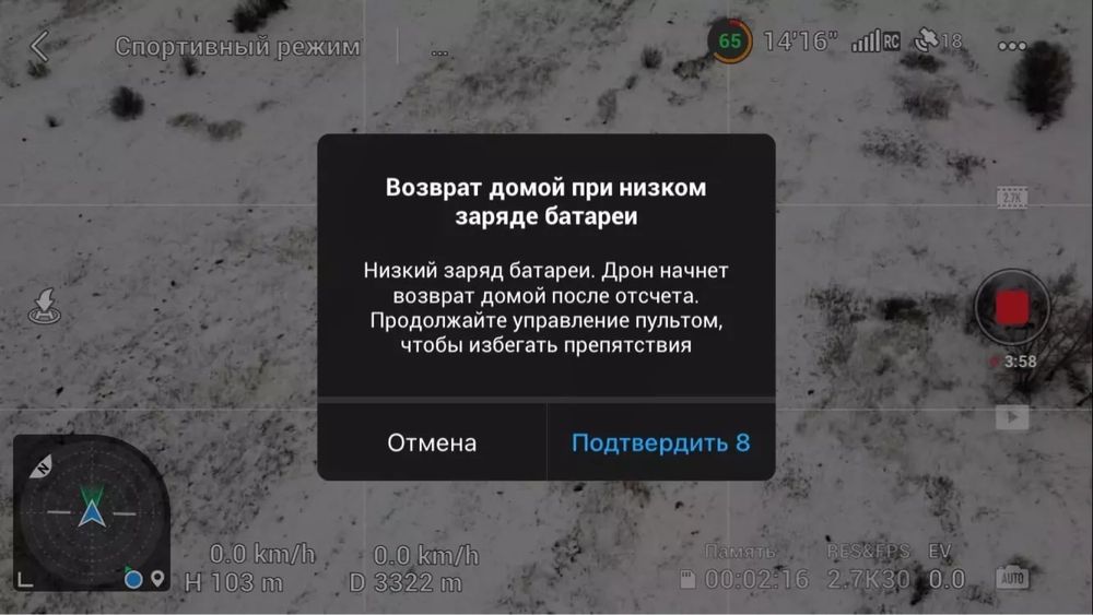 Усилитель сигнала Yagi для DJI Mini SE AIR Pro 2 Pro 2 Zoom Spark