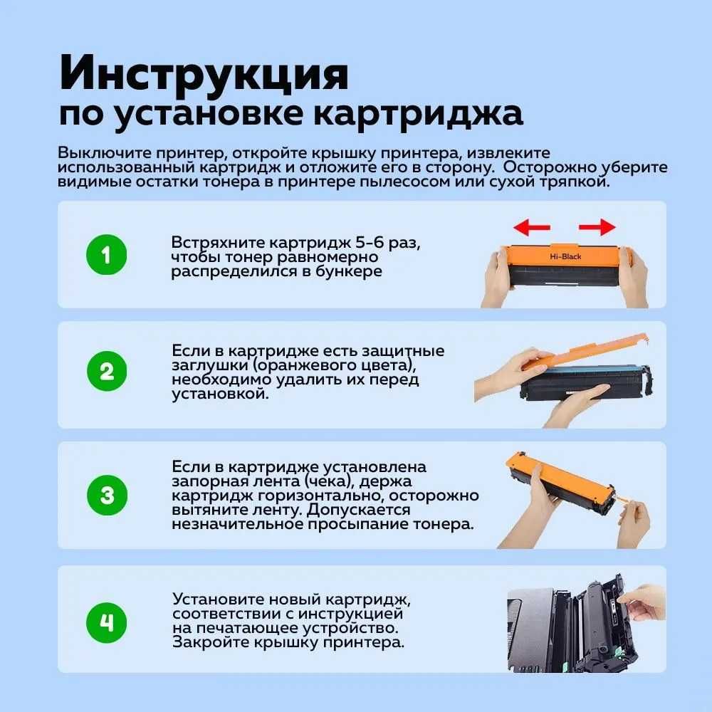 Картриджы на все виды принтеров и фотопринтеров .Ремонт, заправка.