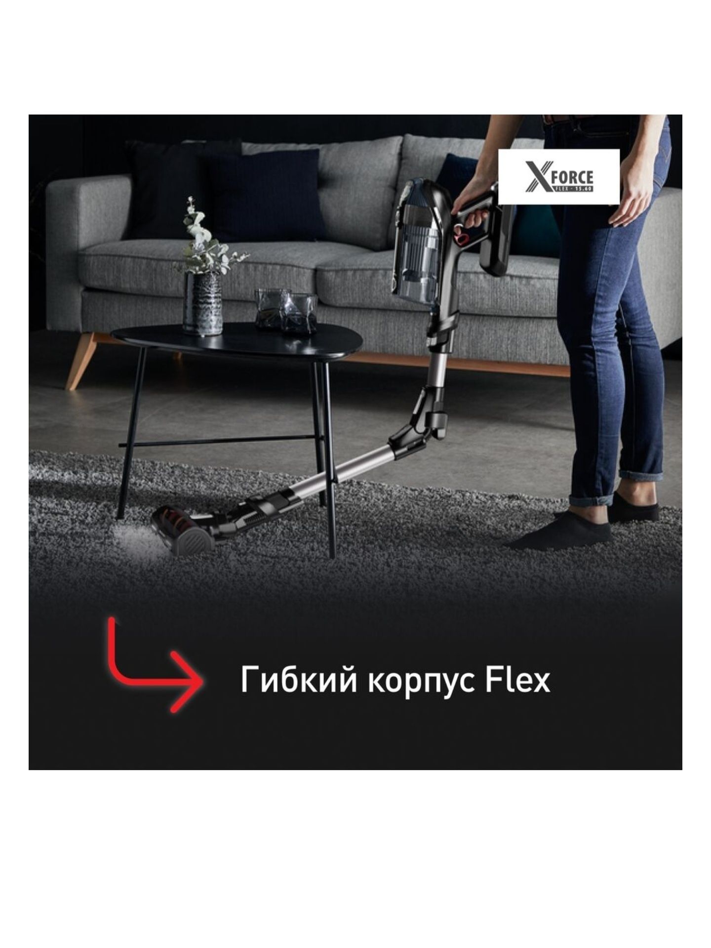 Беспроводной пылесос