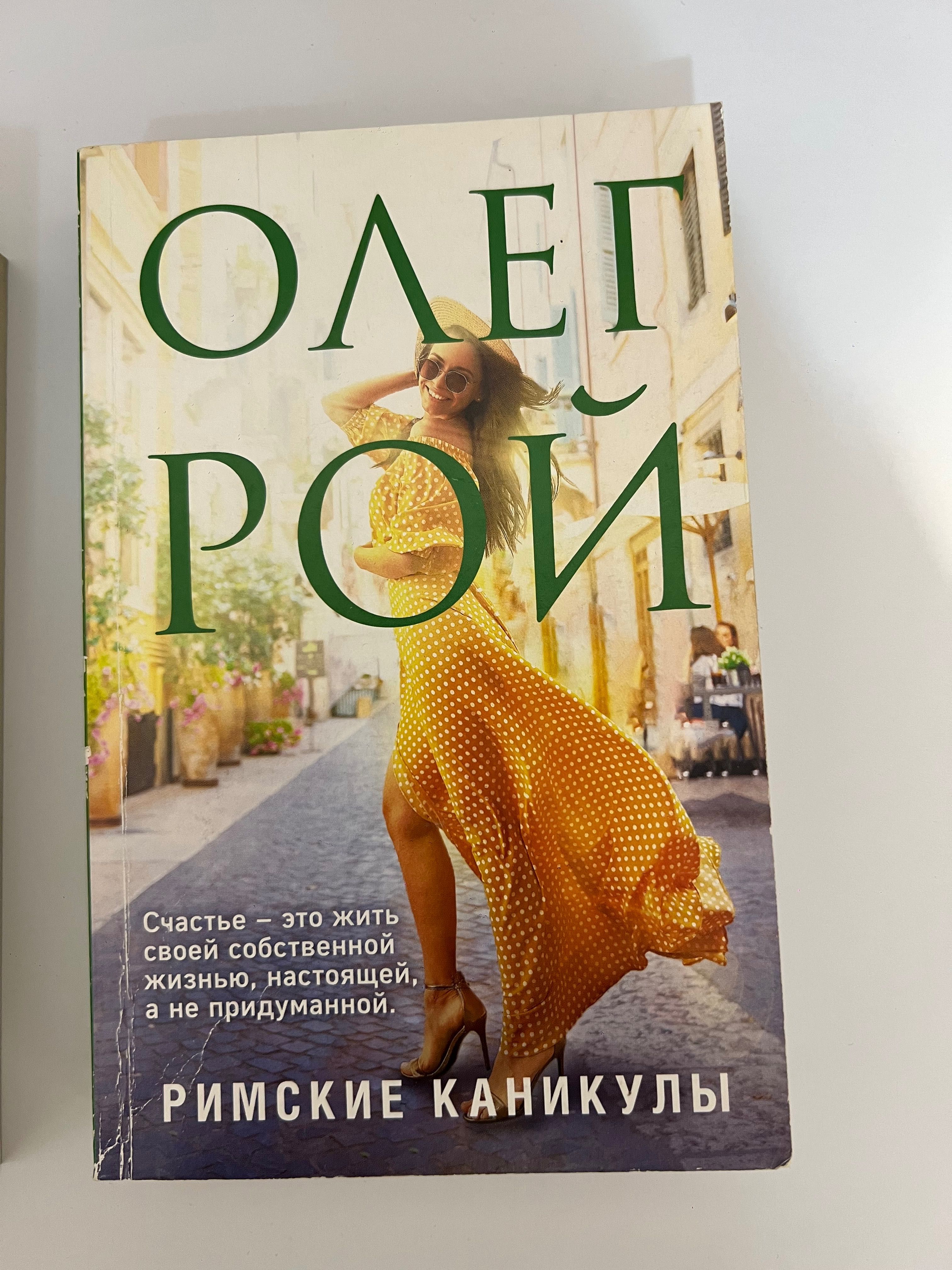 Продам книги в отличном состоянии