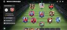 Аккаунт фифа мобайл fifa mobile