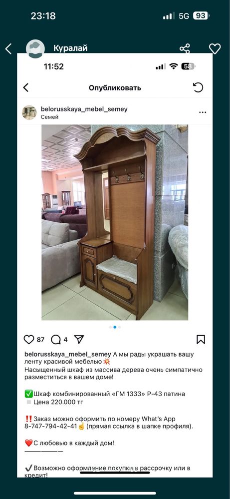 Продам шкаф в прихожую