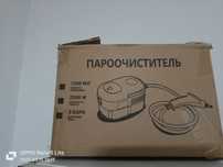 Продам пароочиститель