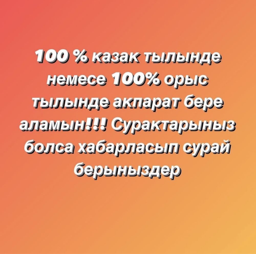 Обучение по торгам и по аукциону gosreestr