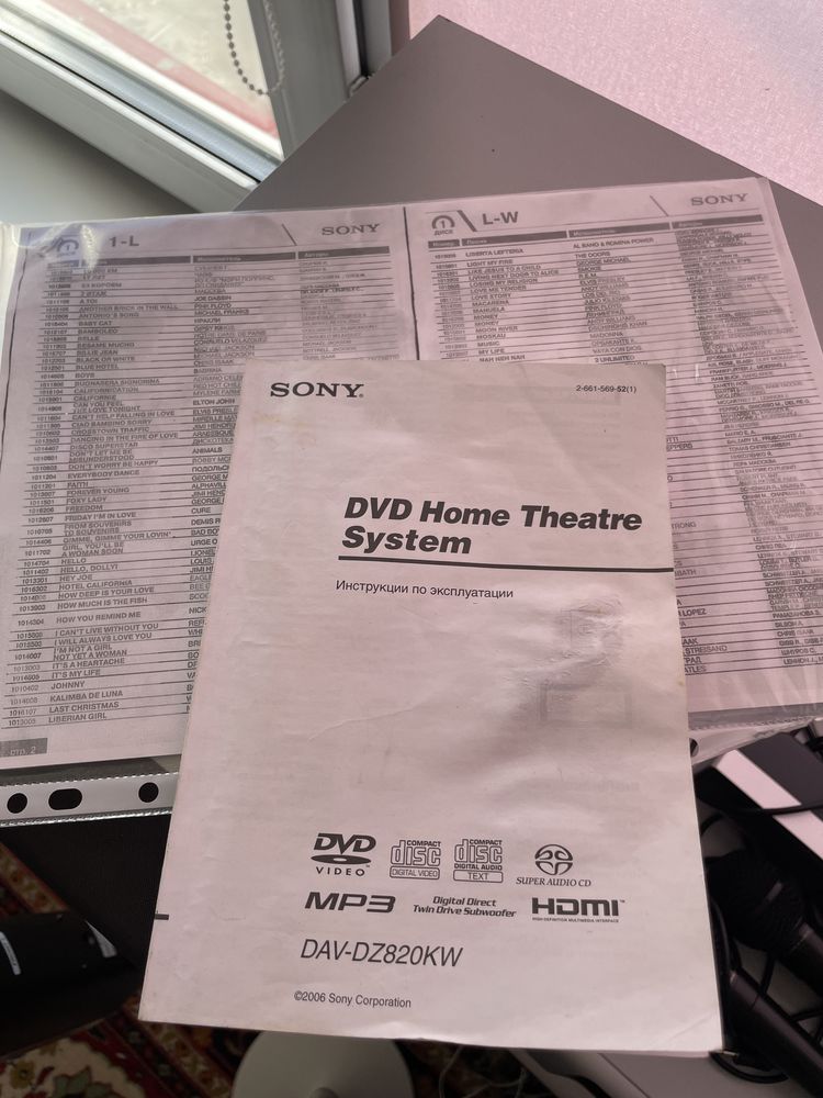 SONY Караоке+Домашнийy кинотеатр
