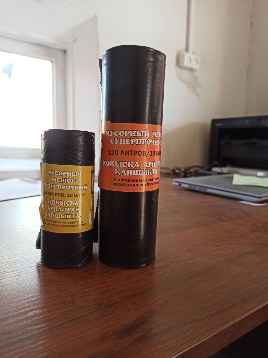 Пакеты мусорные прочные